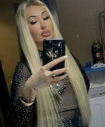 Арина