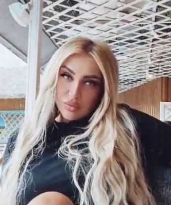 Арина